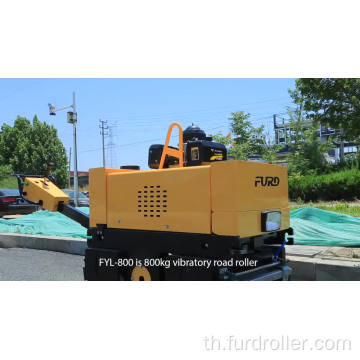 เดินตามหลังรถบดอัดสั่นสะเทือนเล็กลูกกลิ้งสั่นสะเทือน Drum Roller FYL-800